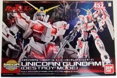 フルアーマー・ユニコーンガンダム(デストロイモード) 優勝 パラレル 4