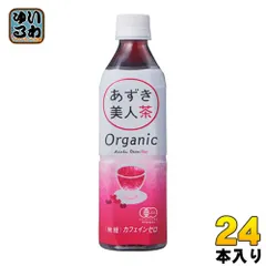 遠藤製餡  オーガニック あずき美人茶 500ml ペットボトル 24本入 有機JAS認定 ノンカフェインのサムネイル