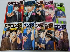ドリームジェネレーション7巻8巻 - メルカリ