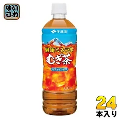 伊藤園 健康ミネラルむぎ茶 650ml ペットボトル 24本入 お茶 デカフェ ノンカフェイン 麦茶のサムネイル