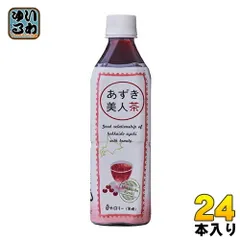 遠藤製餡 北海道産あずき美人茶 500ml ペットボトル 24本入 ミネラル 無糖 有機JAS認定 カロリーゼロ 0カロリー ノンカフェインのサムネイル