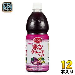 POM ポンジュース アップル グレープ 詰め合わせ 800ml21本