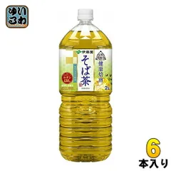 伊藤園 伝承の健康茶 そば茶 2L ペットボトル 6本入のサムネイル