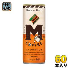 Belmie COFFEE ベルミーコーヒー 希少 缶 - メルカリ