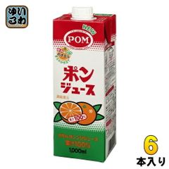 POM ポンジュース アップル グレープ 詰め合わせ 800ml21本