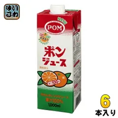 えひめ飲料 POM ポンジュース スクエア 1L 紙パック 6本入 オレンジジュース 果汁100% 温州みかんのサムネイル