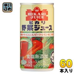 新品未使用)Oisix野菜ジュース125ml×90本！賞味期限2028年2月4日