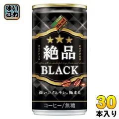 ダイドー ダイドーブレンド 絶品 ブラック 185g 缶 30本入 缶コーヒー ブラック 無糖のサムネイル