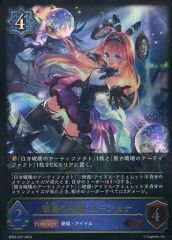 シャドウバース エボルヴ 破壊の絶傑・リーシェナ SL - メルカリ