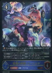 2026年最新】破壊の絶傑・リーシェナ urの人気アイテム - メルカリ