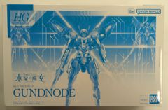 BANDAI SPIRITS HG 1/144 기동전사 건담 수성의 마녀 간드 노드