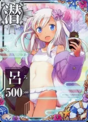2026年最新】呂500 艦これアーケードの人気アイテム - メルカリ