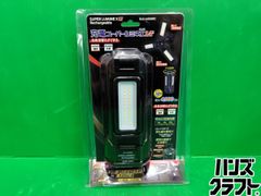 SL-X14000RC 4000ルーメン 懐中電灯 - メルカリ SL-X14000RC 4000ルーメン 懐中電灯 - メルカリ