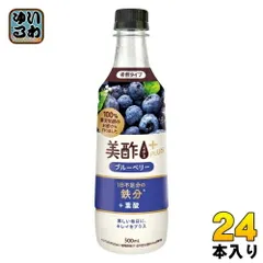 CJジャパン 美酢 ミチョ プラス ブルーベリー 500ml プラスチックボトル 24本入 酢飲料 希釈用 お酢 鉄分 葉酸のサムネイル