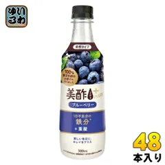 CJジャパン 美酢 ミチョ プラス ブルーベリー 500ml プラスチックボトル 48本 (24本入×2 まとめ買い) 酢飲料 希釈用 お酢 鉄分 葉酸のサムネイル