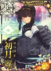 2026年最新】艦これ 初月の人気アイテム - メルカリ