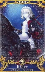 【中古】Fate [☆☆☆☆☆]：【第5段階/Fatal】アルトリア・ペンドラゴン〔オルタ〕(ライダー)