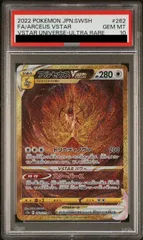 2026年最新】アルセウスvstar ur psa10の人気アイテム - メルカリ