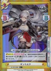 中古】フォトフレーム・アルバム マドロック ver. 記念写真シリーズ