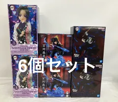 未開封 鬼滅の刃 フィギュア Gritter&Glamours 胡蝶しのぶ XrossLink 冨岡義勇 VibrationStars 獪岳 6個セット LF5087 f101
