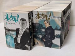 古見さんは、コミュ症です。☆オダトモヒト☆コミック37巻完結セット