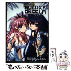ギャラクシーエンジェル限定BOX 初回限定特別版 ブロッコリー かなん