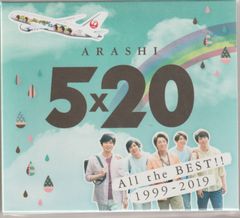 嵐 5×20 CD BEST アルバム JALハワイ線限定盤 - メルカリ