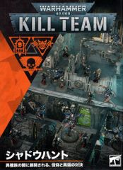 ウォーハンマー kill team デヴランの恐怖 - メルカリ