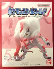 バンダイ ポケモンスケールワールド ヒスイ地方 ポケットモンスター ゾロアーク (ヒスイのすがた) 5