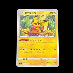 ポケモンカード ピカチュウ s10a 014/071 C ダークファンタズマ