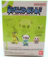 バンダイ ポケモンスケールワールド ヒスイ地方 ポケットモンスター ヒノアラシ&ミジュマル&モクロー 1