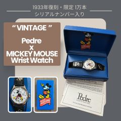 限定1万本・シリアル入】Pedre x ミッキーマウス 復刻 腕時計 箱 