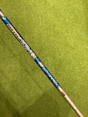 ATTAS KING アッタスキング　7S ゴルフシャフトのサムネイル