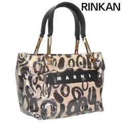 極美品✨MARNI マルニ ナイロンメッシュ ストライプ ショルダー