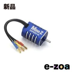 京商 Xspeed VE PRO ブラシレスモーター 12000KV MZ503 - メルカリ