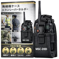 イヤホンケース 警察無線 レプリカ 警察グッズ - メルカリ