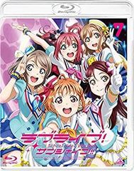 [중고] 러브라이브! 선샤인!! Blu-ray 7 (통상판)