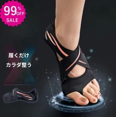 Runway Cure Sole 着圧ソックス Mサイズ - メルカリ