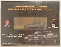 国産名車コレクション ニッサン スカイライン GT-R R34 - メルカリ