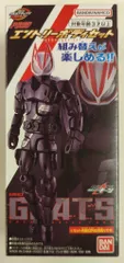 バンダイ RCF/リボルブチェンジフィギュア 仮面ライダーギーツ エントリーボディセット PB00