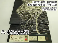 2026年最新】岡野 博多織の人気アイテム - メルカリ
