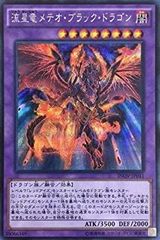 プ*ー様 混沌の黒魔術師 レリーフ イタリア語 美品 深彫 up01 - メルカリ