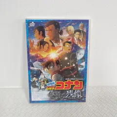 劇場版名探偵コナン DVD25枚 【公式通販】