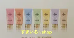 エレガンス  モデリング カラーベース　肌色修正メイクアップベース　化粧下地　サンプル