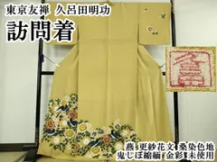 2026年最新】久呂田明功の人気アイテム - メルカリ
