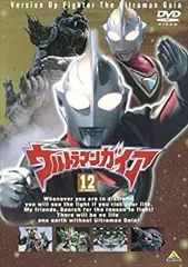2026年最新】ウルトラマンガイア DVDの人気アイテム - メルカリ