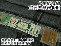 平和屋着物◎六通柄袋帯 唐織 流水鴛鴦花文 金糸 正絹 逸品 DABB2703qp