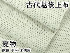 平和屋着物●振袖用長襦袢　無双仕立て　舞花文　暈し染め　正絹　逸品　DABC3573az 楽天市場】平和屋着物○振袖用長襦袢 無双仕立て 絞り 舞花文 正絹