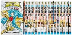 【中古】 聖闘士星矢 The Lost Canvas 冥王神話外伝 コミック 全16巻完結セット