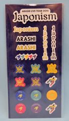 嵐コンサートグッズシールセット - メルカリ